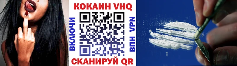 Хочу наркоту Костомукша Каннабис АМФ Бутират Cocaine A-PVP Гашиш