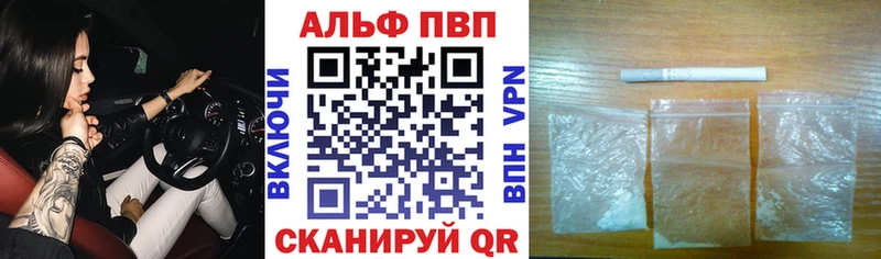 А ПВП Соль купить наркотики цена Костомукша