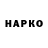 Героин гречка Lubov Vakarenko