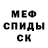 МЕТАДОН белоснежный Malibu Tyty