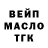 БУТИРАТ BDO Vic Sob