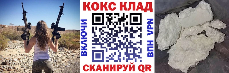дарнет шоп  MEGA сайт  Cocaine FishScale  Костомукша 