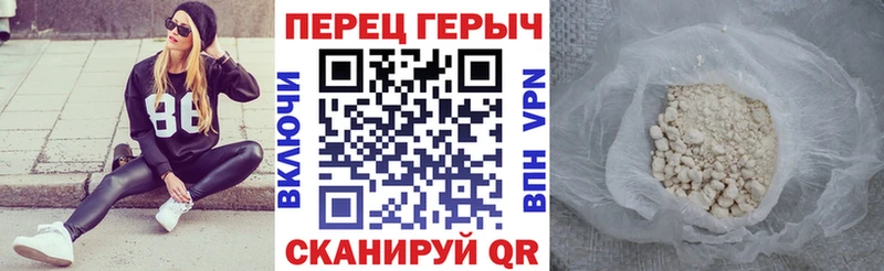 цена наркотик Костомукша Героин VHQ