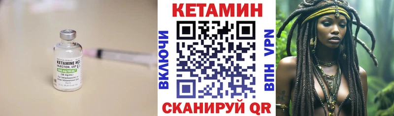 КЕТАМИН ketamine kraken как зайти Костомукша