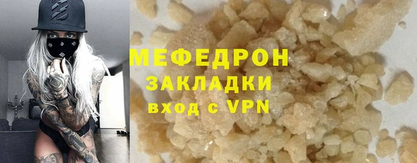 стафф Нефтекумск