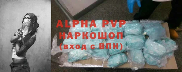 альфа пвп VHQ Абинск