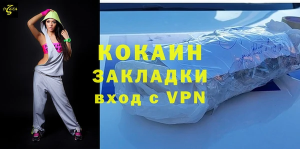 альфа пвп VHQ Абинск