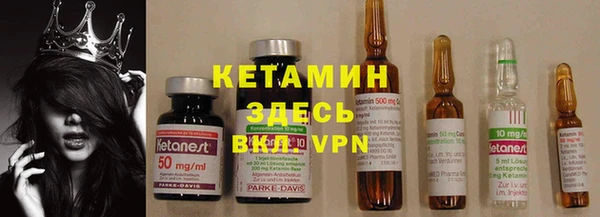 альфа пвп VHQ Абинск