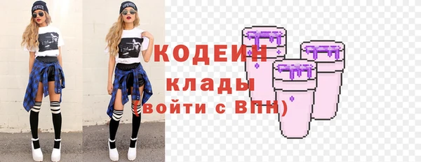 альфа пвп VHQ Абинск