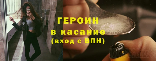 альфа пвп VHQ Абинск
