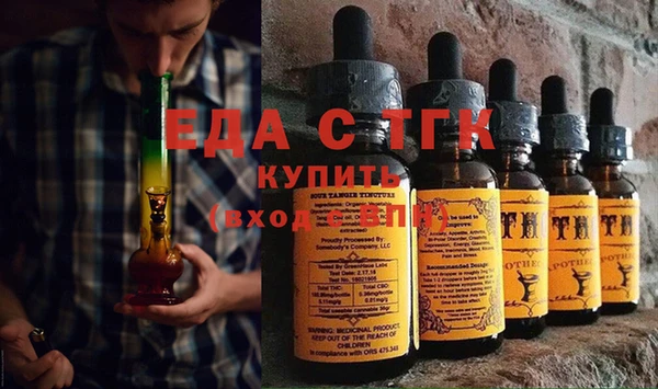 альфа пвп VHQ Абинск