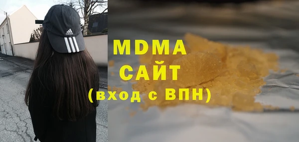 альфа пвп VHQ Абинск