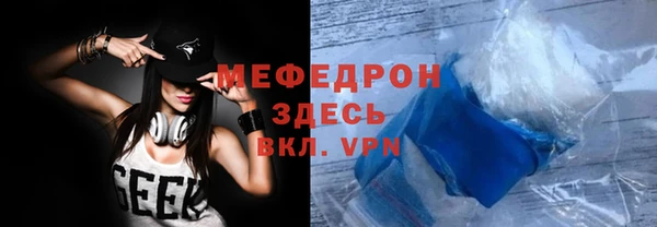 трава Наволоки