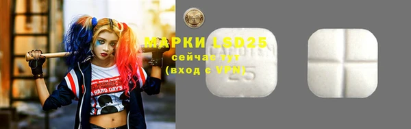амф Нефтегорск