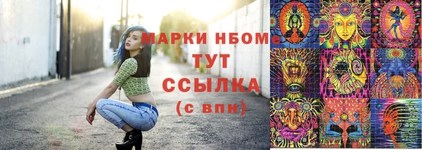 меф Алексин