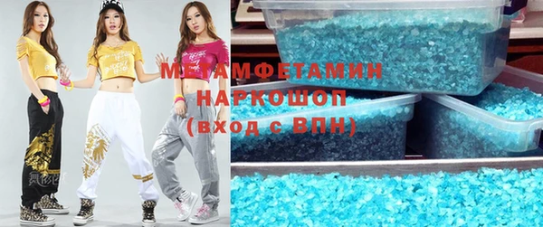 амфетамин Навашино