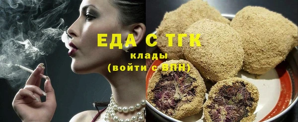 амфетамин Навашино