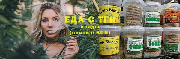 альфа пвп VHQ Абинск