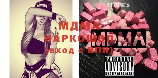 марки nbome Надым