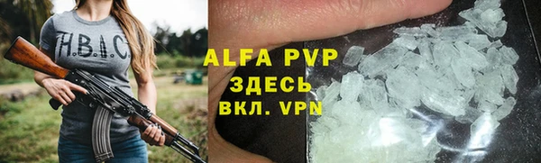 альфа пвп VHQ Абинск