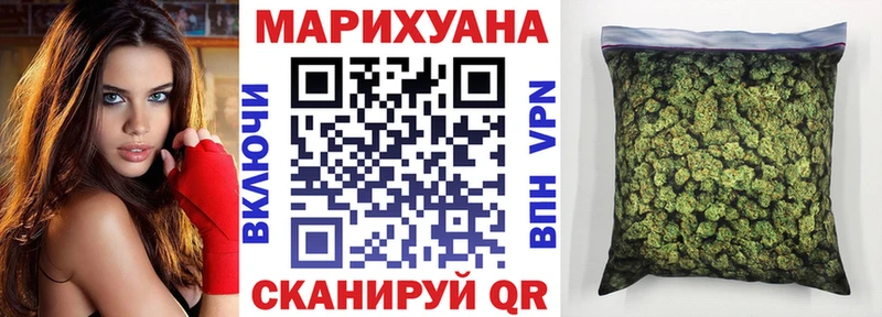 Канабис Ganja  Костомукша 
